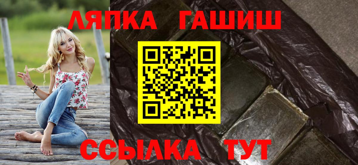 ГАШИШ 40% ТГК Междуреченск