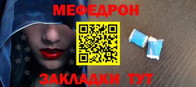 альфа пвп VHQ Отрадный