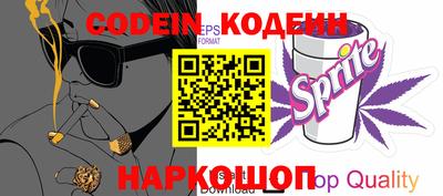 альфа пвп VHQ Отрадный