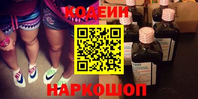spice Ноябрьск