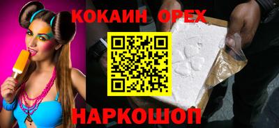 бошки Павлово