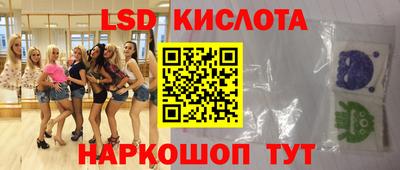 марихуана Новоалександровск