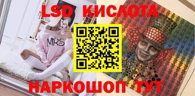 таблы Новоалтайск