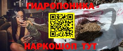 марихуана Новоалександровск