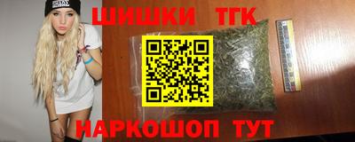 spice Ноябрьск