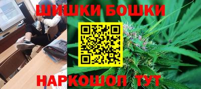 spice Ноябрьск