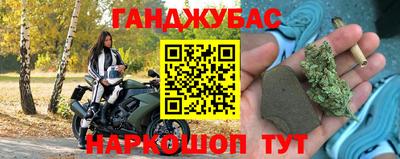 бошки Павлово