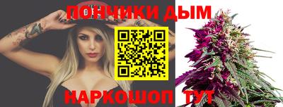 таблы Новоалтайск