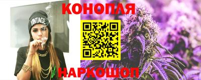 мяу мяу кристалл Ногинск