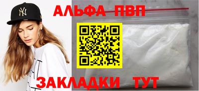 мяу мяу кристалл Ногинск