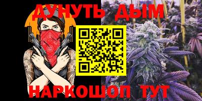 таблы Новоалтайск