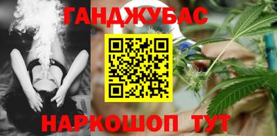 мяу мяу кристалл Ногинск