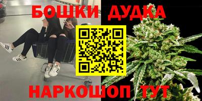 таблы Новоалтайск