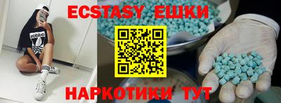 альфа пвп VHQ Отрадный