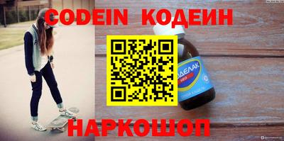альфа пвп VHQ Отрадный