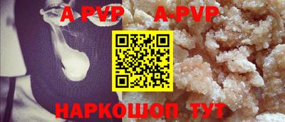 марихуана Новоалександровск