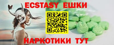 spice Ноябрьск