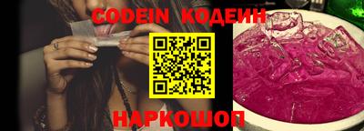 мяу мяу кристалл Ногинск