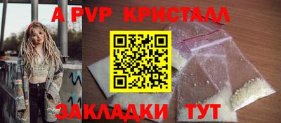 таблы Новоалтайск