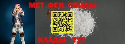 таблы Новоалтайск