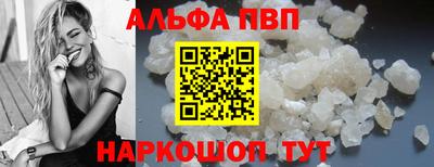 таблы Новоалтайск