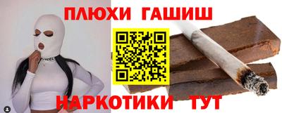 марихуана Новоалександровск