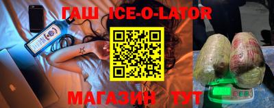 бошки Павлово