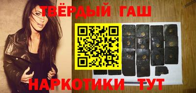марихуана Новоалександровск