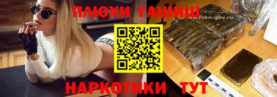 марихуана Новоалександровск