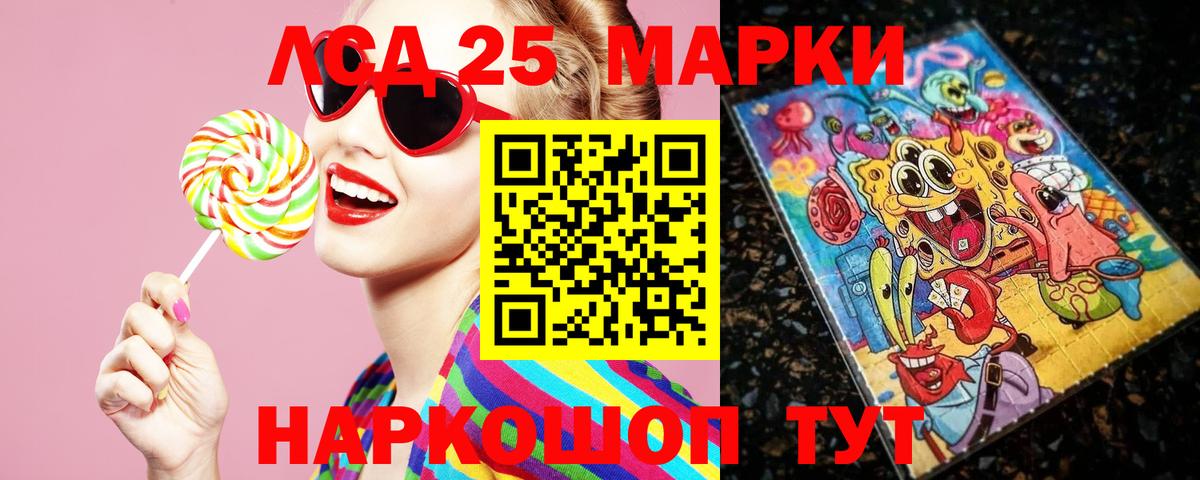 Лсд 25 экстази ecstasy  Вход с VPN  LSD-25 экстази ecstasy  Междуреченск 