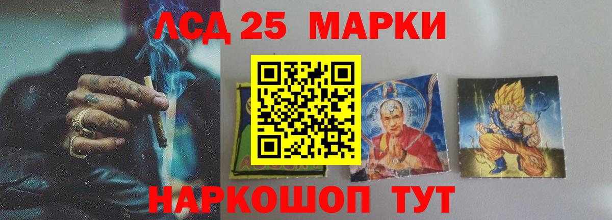 Метамфетамин  Междуреченск  Кокаин  Лсд 25  Гашиш  Купить наркотик  Вход с VPN  COCAIN  Меф кристаллы  Марихуана 