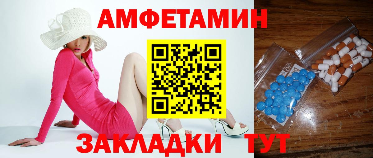 Первитин витя  Вход с VPN  МЕТАМФЕТАМИН  Первитин витя  Междуреченск 