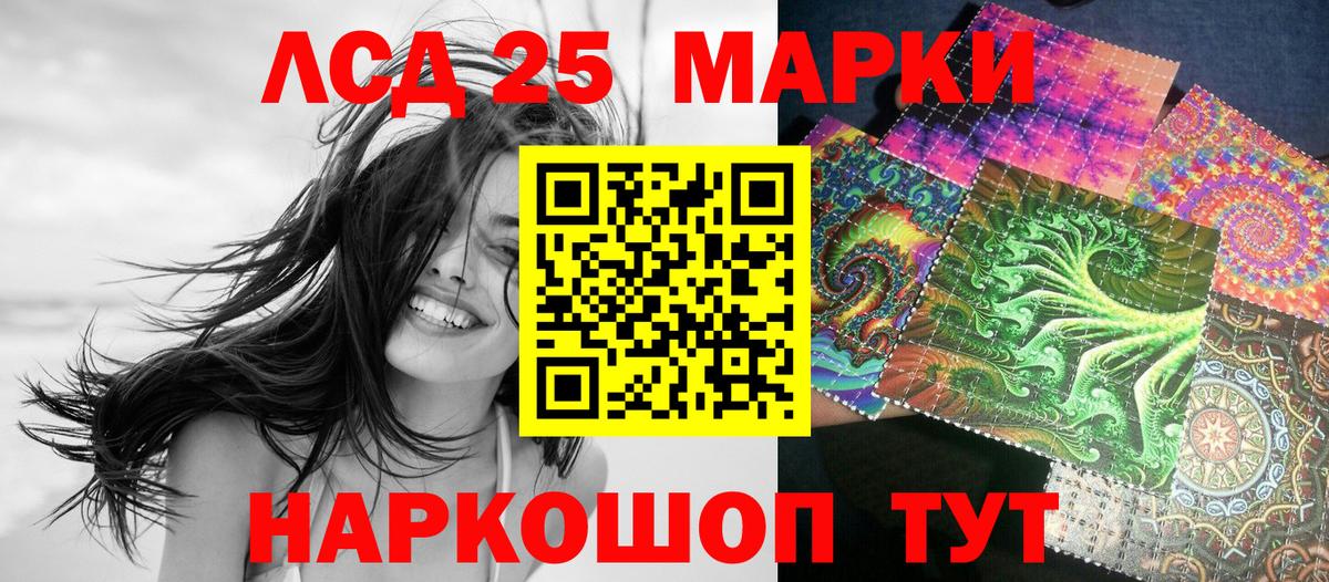 Марки NBOMe 1,8мг  Вход с VPN  Междуреченск  Марки NBOMe 1,8мг 
